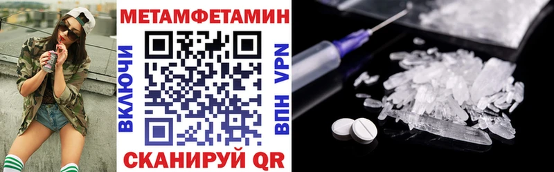 нарко площадка Telegram  Курлово  Амфетамин VHQ  omg маркетплейс 