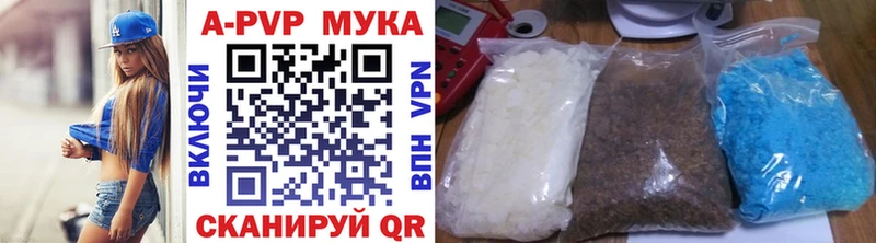 APVP Crystall  Курлово 