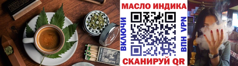 Cannafood конопля  Курлово 
