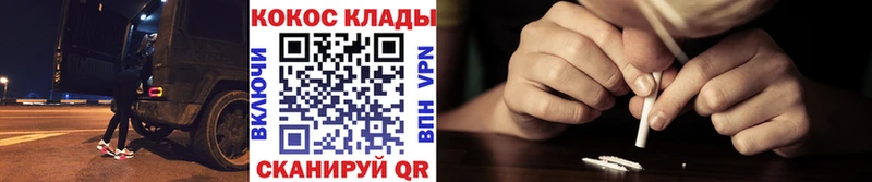 COCAIN 98%  сколько стоит  Курлово 