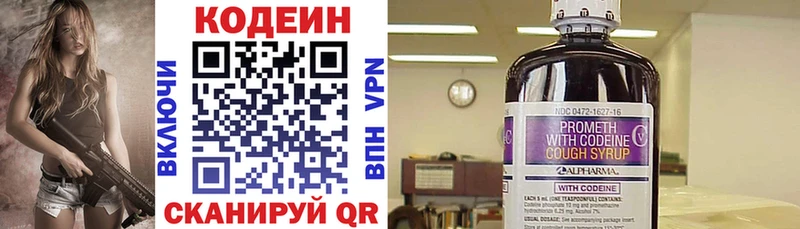 даркнет формула  mega ТОР  Курлово  Кодеин напиток Lean (лин) 