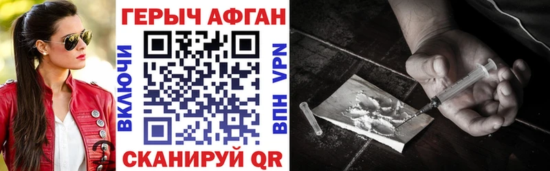 Героин герыч  Курлово 