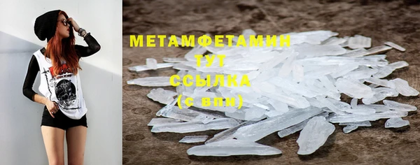 мет Балахна