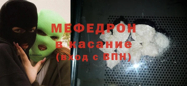 мет Балахна