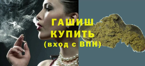 мет Балахна