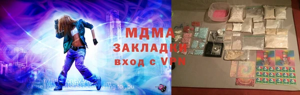 ПСИЛОЦИБИНОВЫЕ ГРИБЫ Аркадак