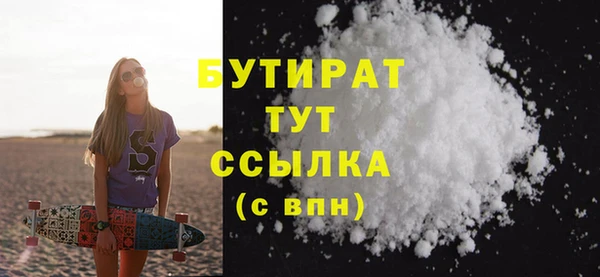 мет Балахна