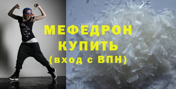 амф Балабаново