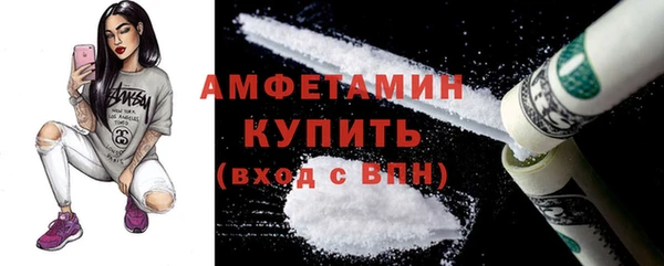 МДМА Арсеньев