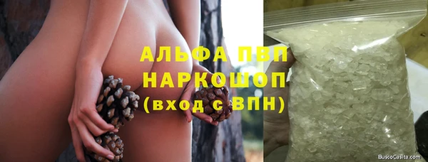 бутират Пересвет