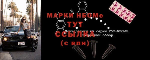 амф Балабаново