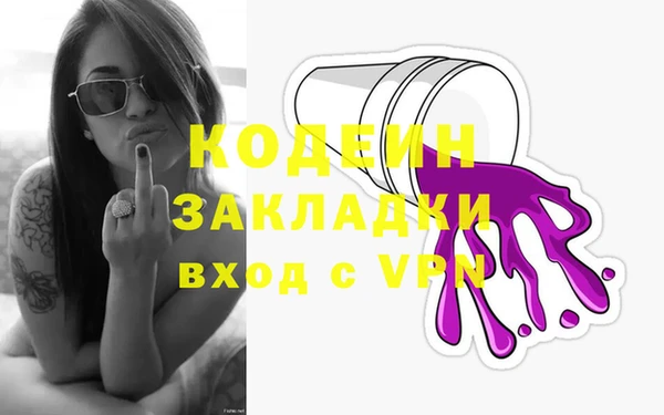 мет Балахна