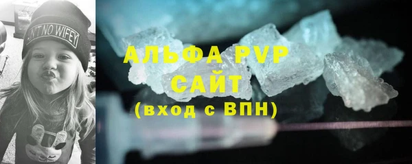амф Балабаново
