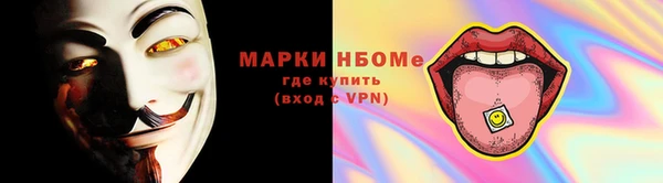 амф Балабаново