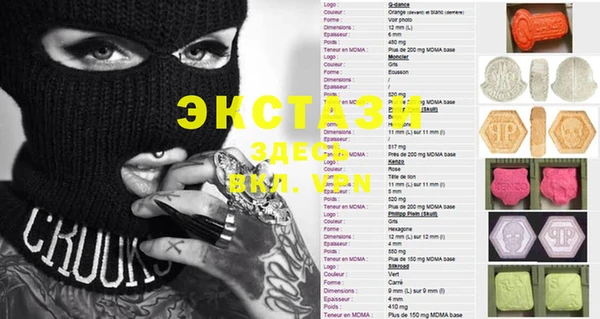 мет Балахна