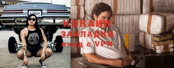 мет Балахна