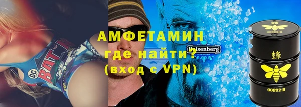 амф Балабаново