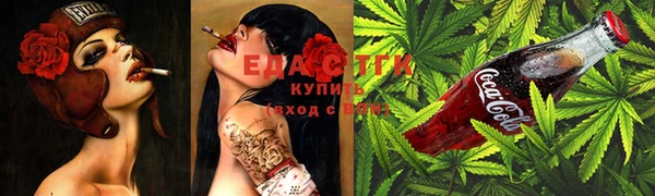 мет Балахна