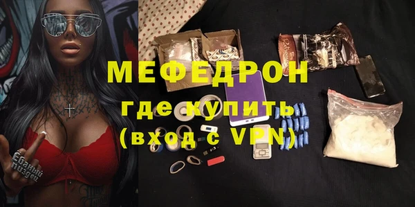 амф Балабаново