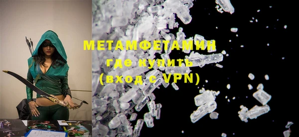мет Балахна