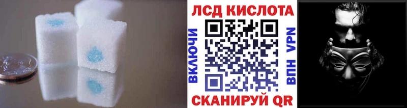 Лсд 25 экстази ecstasy  дарнет шоп  Курлово 