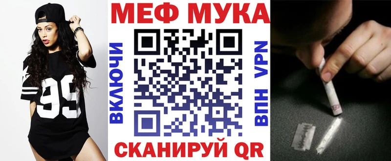 МЕФ 4 MMC  Курлово 