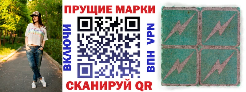Марки NBOMe 1,8мг  кракен зеркало  Курлово 