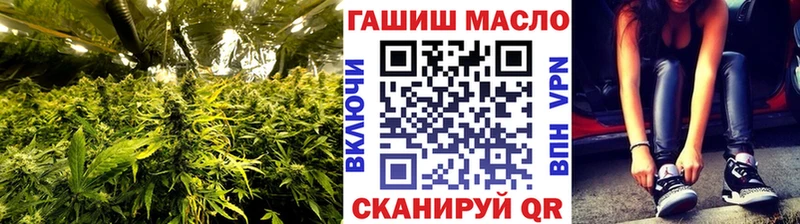 дарнет шоп  Курлово  ТГК THC oil 